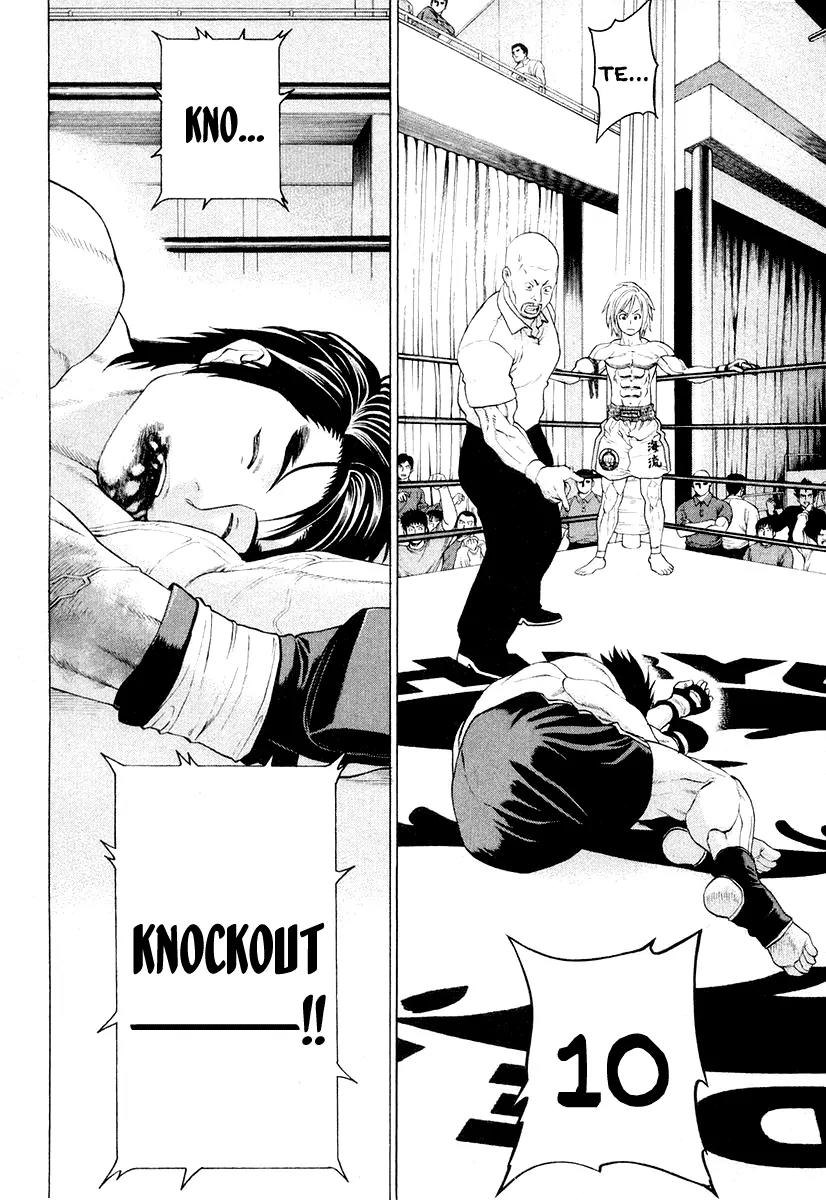 Karate Shoukoushi Kohinata Minoru Chapter 212 page 8 - Chapter 212: The Reason for That Difference