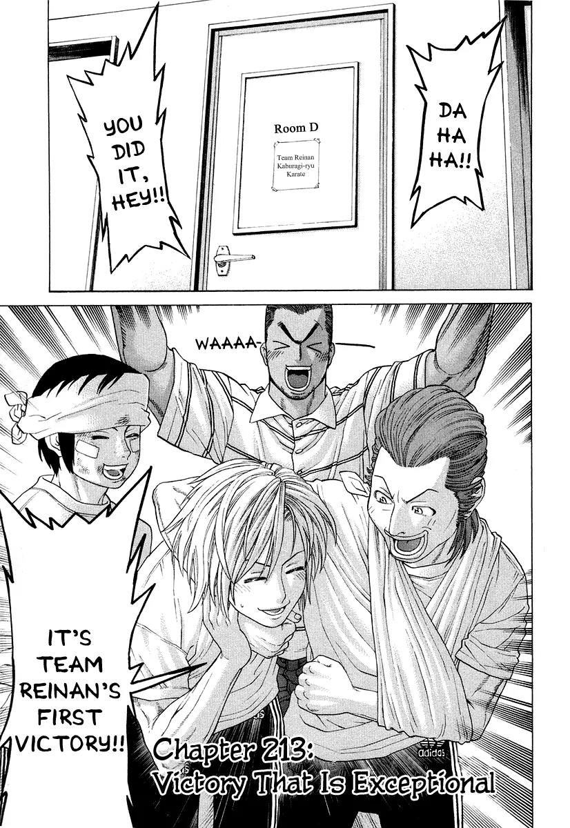 Karate Shoukoushi Kohinata Minoru Chapter 213 page 1 - Chapter 213: Victory That Is Exceptional
