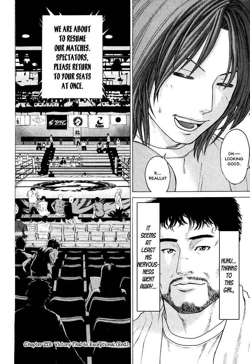 Karate Shoukoushi Kohinata Minoru Chapter 213 page 18 - Chapter 213: Victory That Is Exceptional