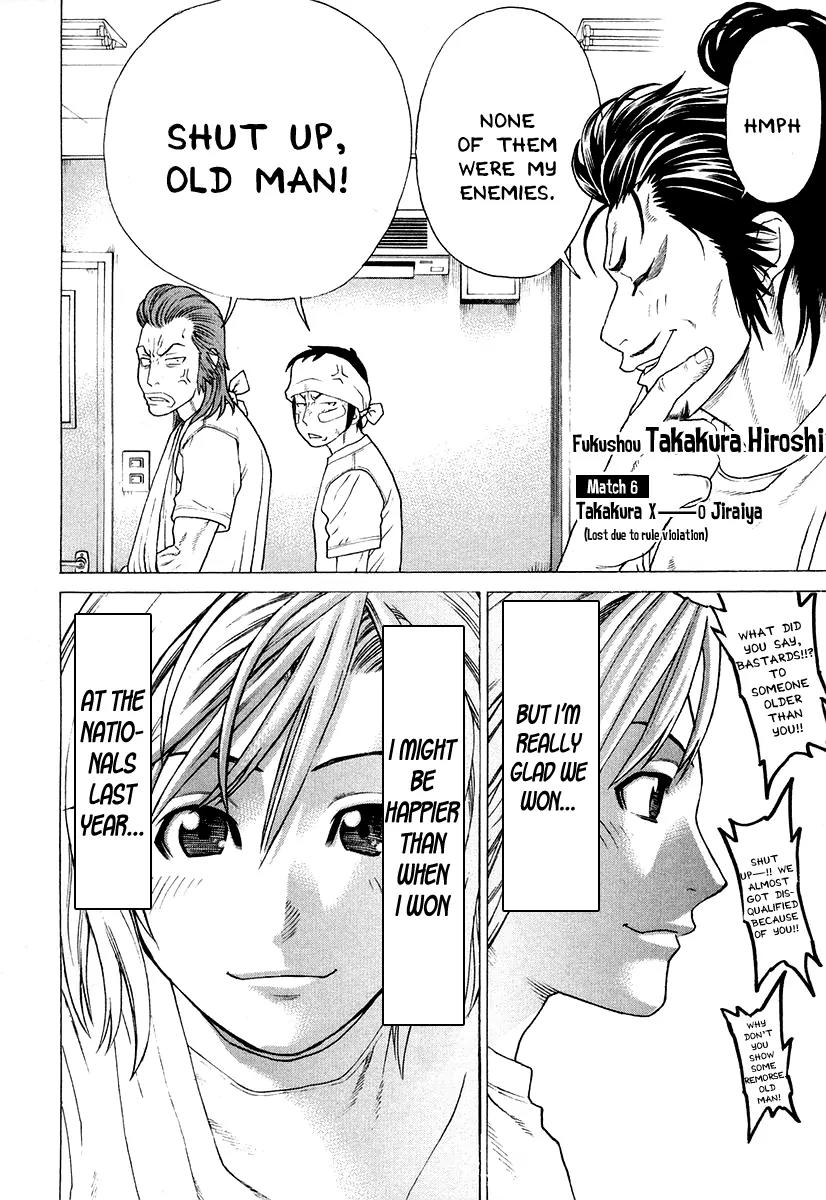 Karate Shoukoushi Kohinata Minoru Chapter 213 page 4 - Chapter 213: Victory That Is Exceptional