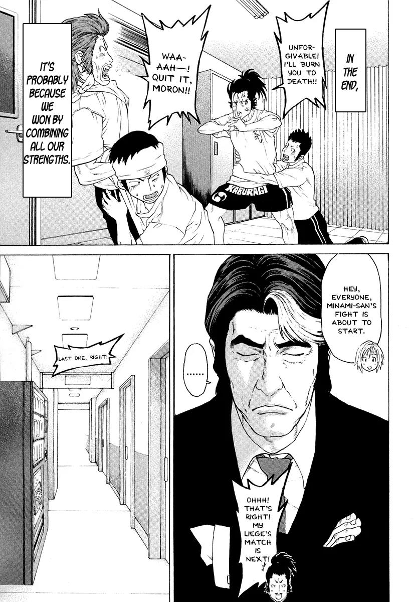 Karate Shoukoushi Kohinata Minoru Chapter 213 page 5 - Chapter 213: Victory That Is Exceptional