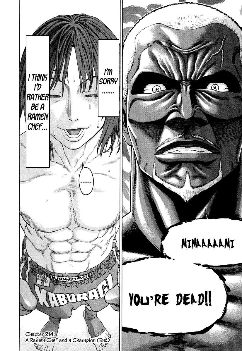 Karate Shoukoushi Kohinata Minoru Chapter 214 page 15 - Chapter 214: A Ramen Chef and a Champion