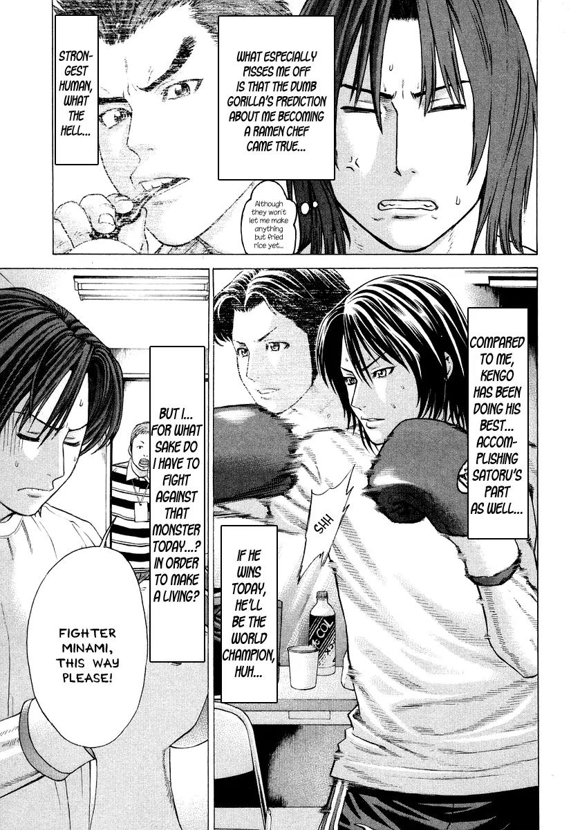Karate Shoukoushi Kohinata Minoru Chapter 214 page 5 - Chapter 214: A Ramen Chef and a Champion