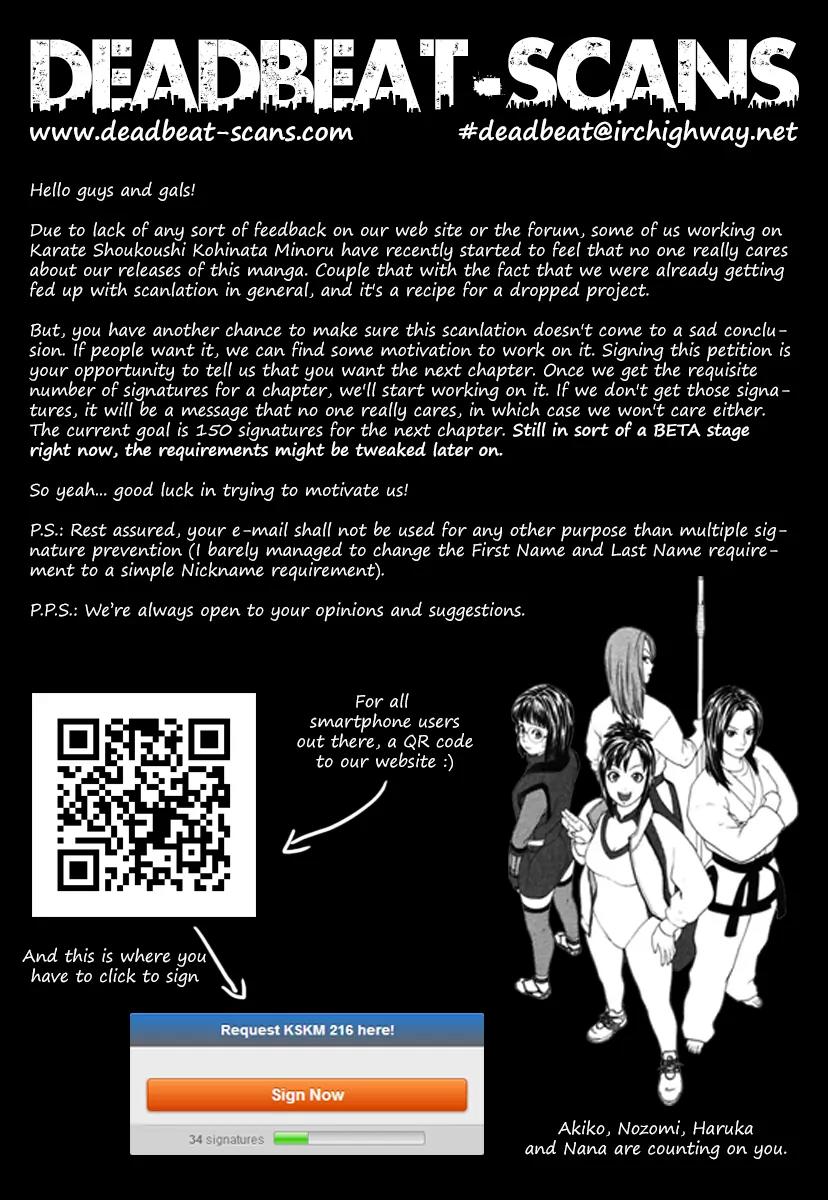 Karate Shoukoushi Kohinata Minoru Chapter 215 page 1 - Chapter 215: Minami's Pro Debut Fight