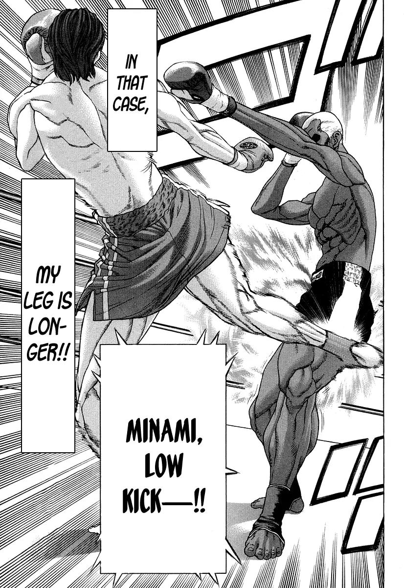 Karate Shoukoushi Kohinata Minoru Chapter 215 page 16 - Chapter 215: Minami's Pro Debut Fight