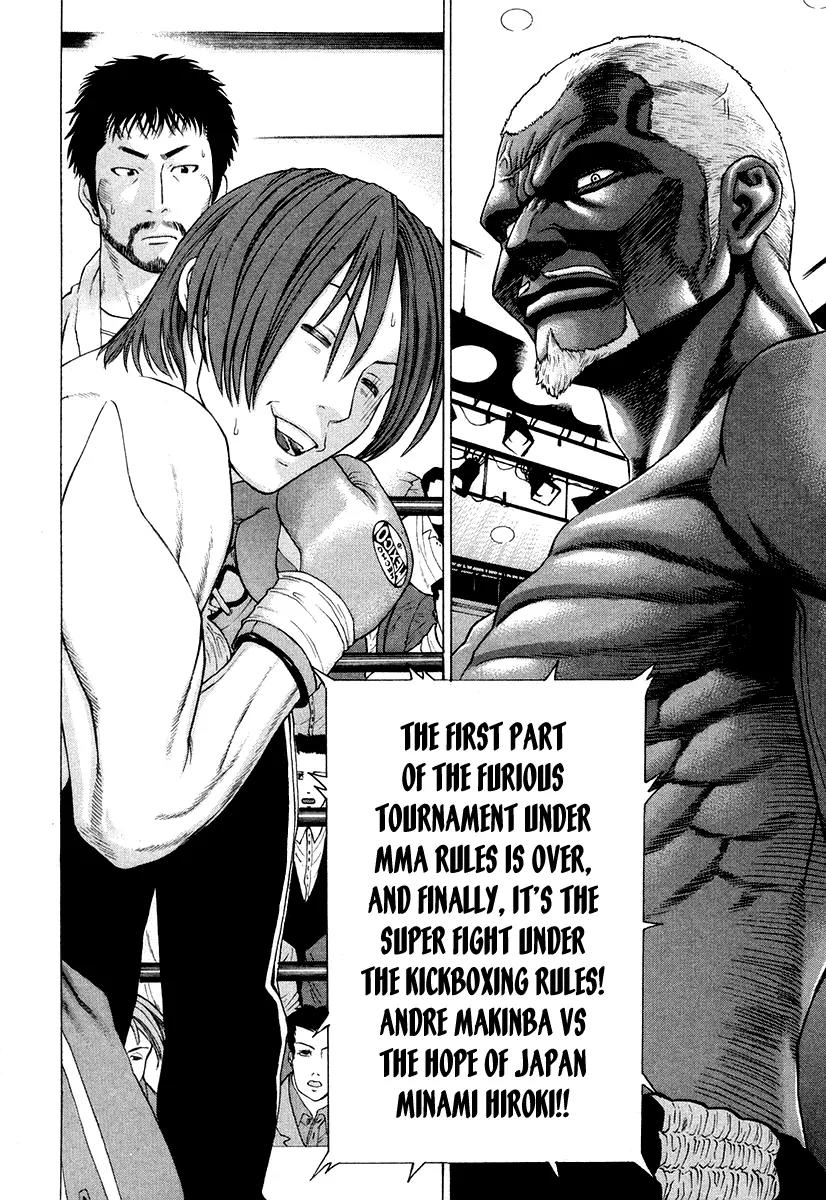 Karate Shoukoushi Kohinata Minoru Chapter 215 page 3 - Chapter 215: Minami's Pro Debut Fight