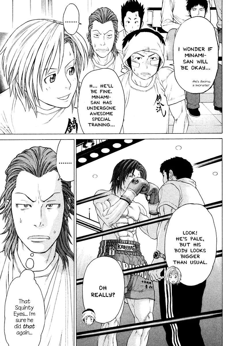 Karate Shoukoushi Kohinata Minoru Chapter 215 page 6 - Chapter 215: Minami's Pro Debut Fight