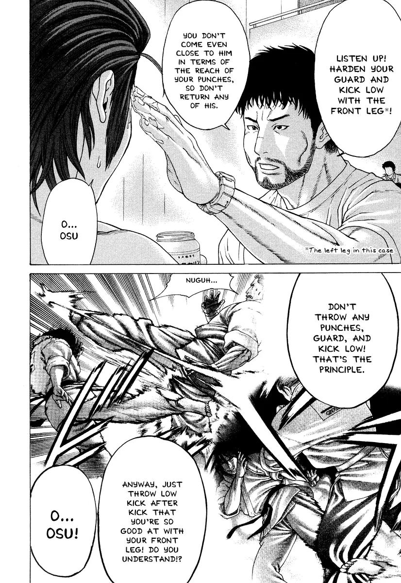 Karate Shoukoushi Kohinata Minoru Chapter 215 page 7 - Chapter 215: Minami's Pro Debut Fight