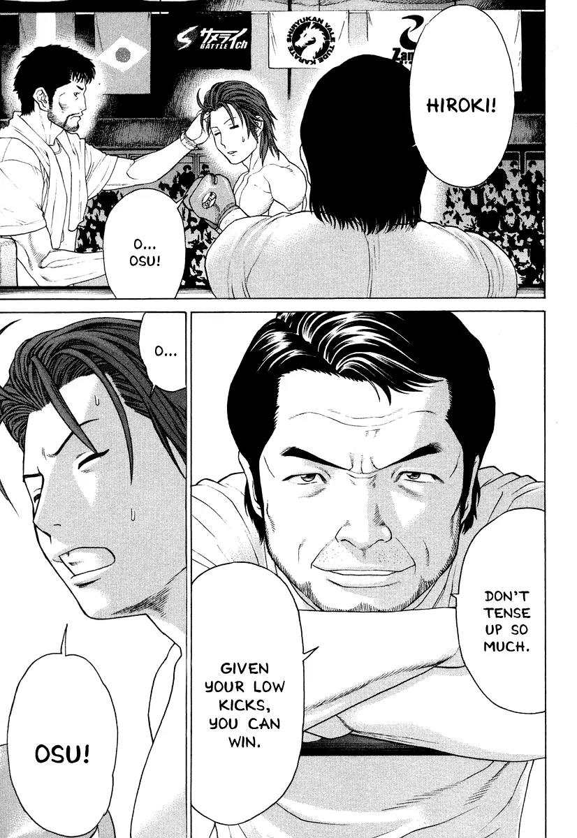 Karate Shoukoushi Kohinata Minoru Chapter 215 page 8 - Chapter 215: Minami's Pro Debut Fight