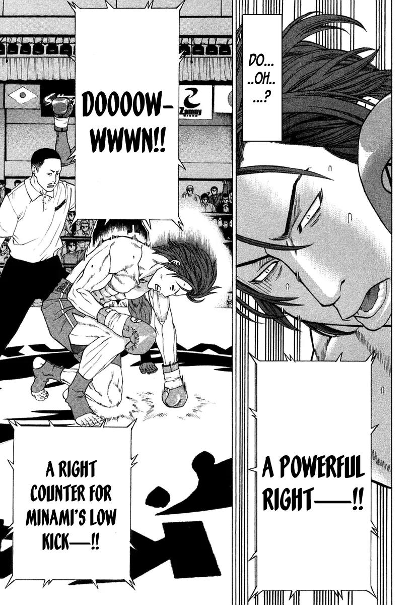 Karate Shoukoushi Kohinata Minoru Chapter 216 page 13 - Chapter 216 : Impregnable Defense