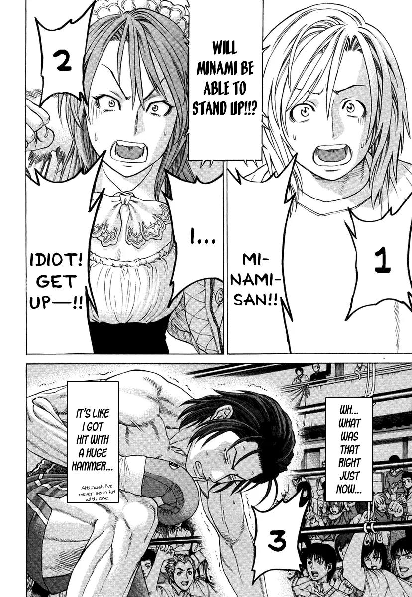Karate Shoukoushi Kohinata Minoru Chapter 216 page 14 - Chapter 216 : Impregnable Defense