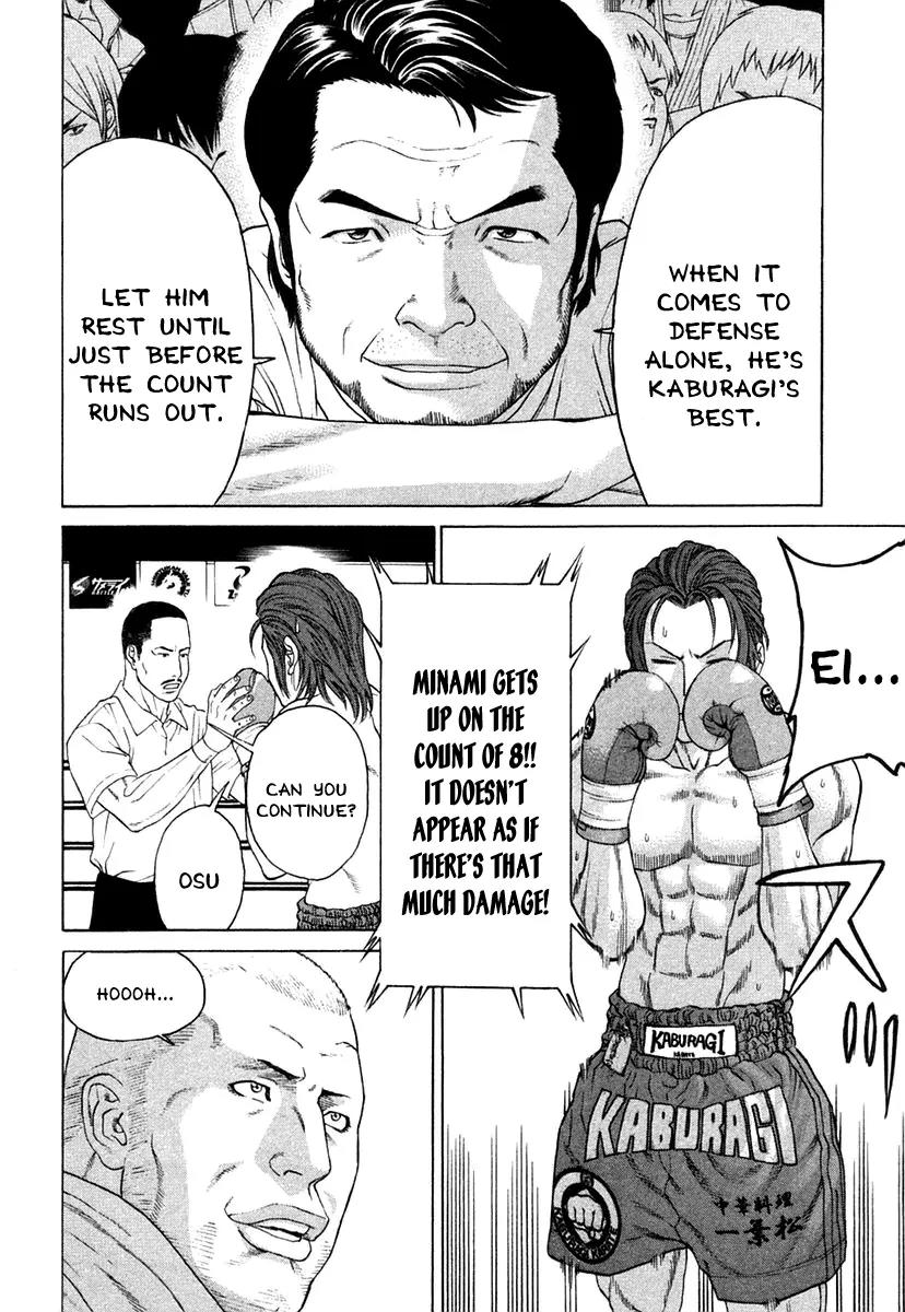Karate Shoukoushi Kohinata Minoru Chapter 216 page 16 - Chapter 216 : Impregnable Defense