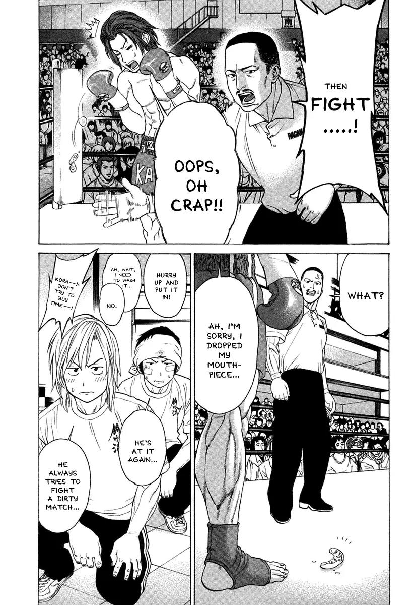 Karate Shoukoushi Kohinata Minoru Chapter 216 page 17 - Chapter 216 : Impregnable Defense