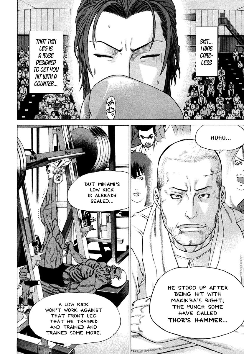 Karate Shoukoushi Kohinata Minoru Chapter 216 page 18 - Chapter 216 : Impregnable Defense