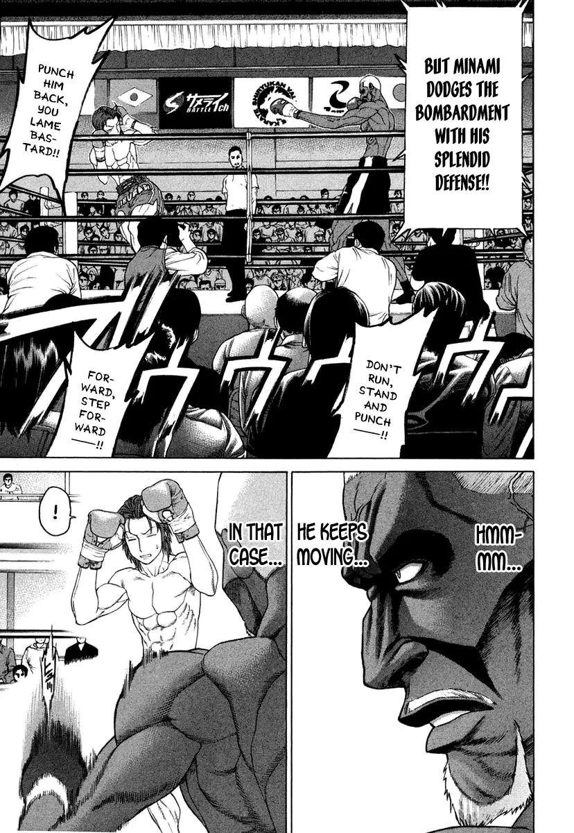 Karate Shoukoushi Kohinata Minoru Chapter 216 page 23 - Chapter 216 : Impregnable Defense