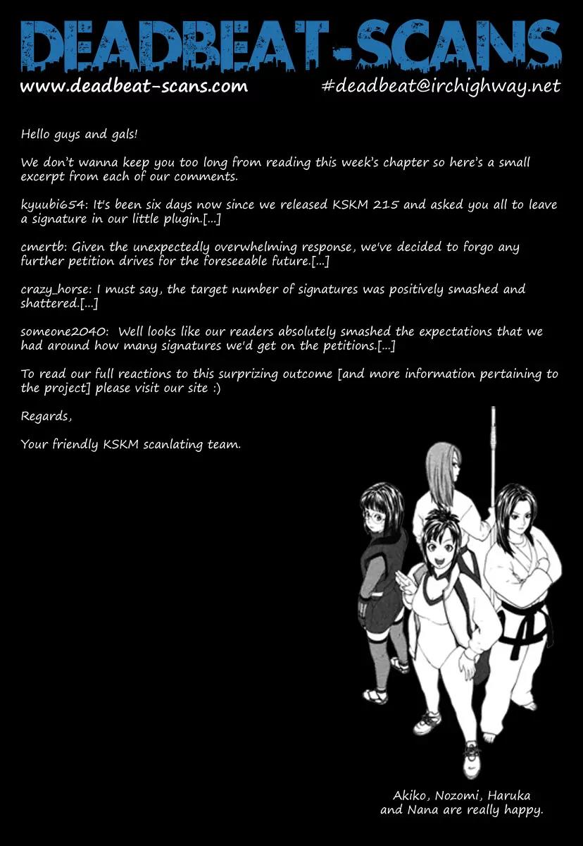Karate Shoukoushi Kohinata Minoru Chapter 216 page 4 - Chapter 216 : Impregnable Defense