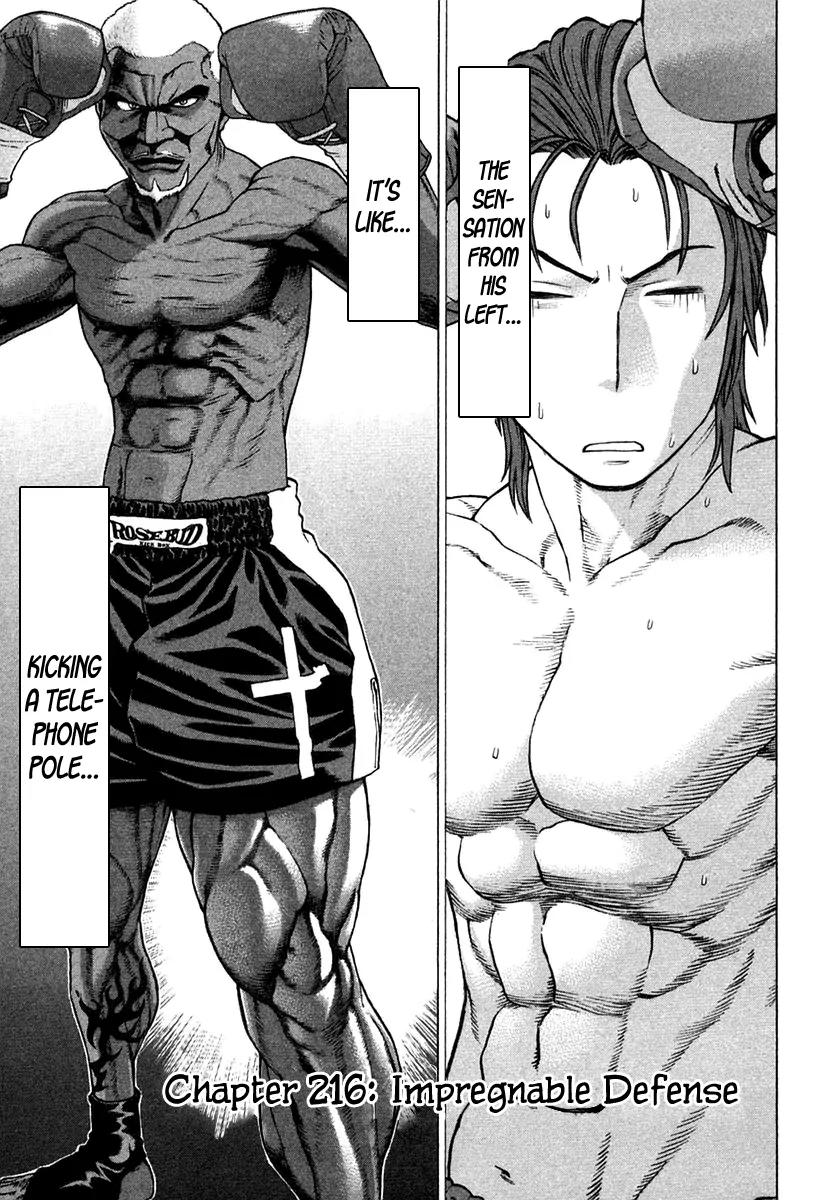 Karate Shoukoushi Kohinata Minoru Chapter 216 page 9 - Chapter 216 : Impregnable Defense