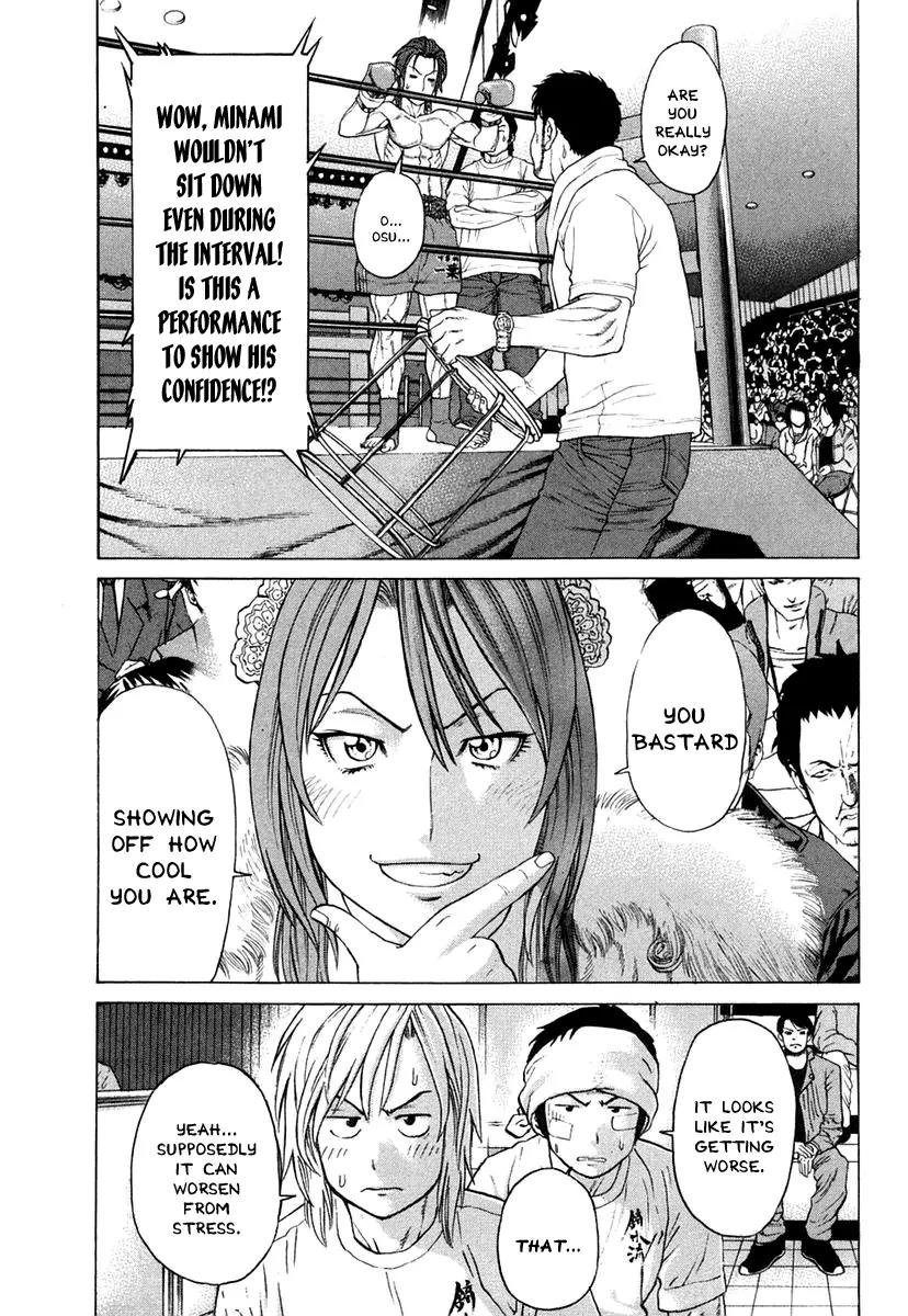 Karate Shoukoushi Kohinata Minoru Chapter 217 page 10 - Chapter 217: Karateka's Gedan