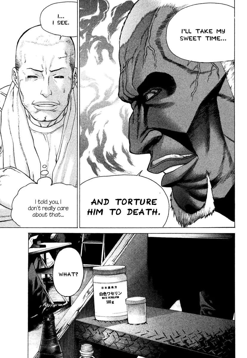 Karate Shoukoushi Kohinata Minoru Chapter 217 page 12 - Chapter 217: Karateka's Gedan