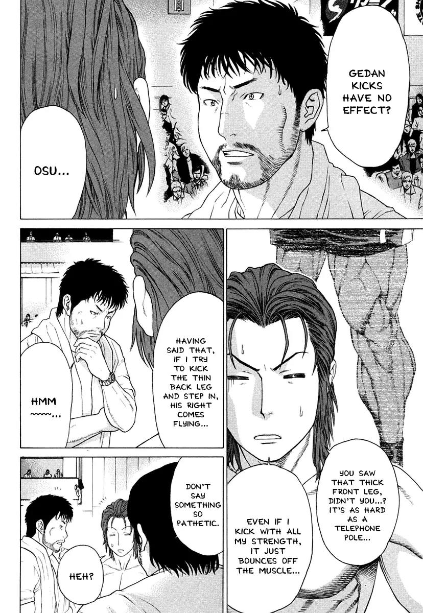 Karate Shoukoushi Kohinata Minoru Chapter 217 page 13 - Chapter 217: Karateka's Gedan