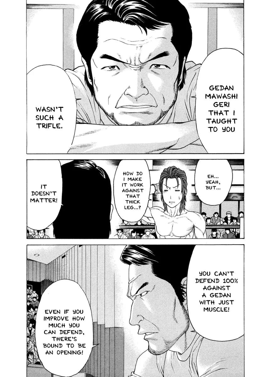 Karate Shoukoushi Kohinata Minoru Chapter 217 page 14 - Chapter 217: Karateka's Gedan