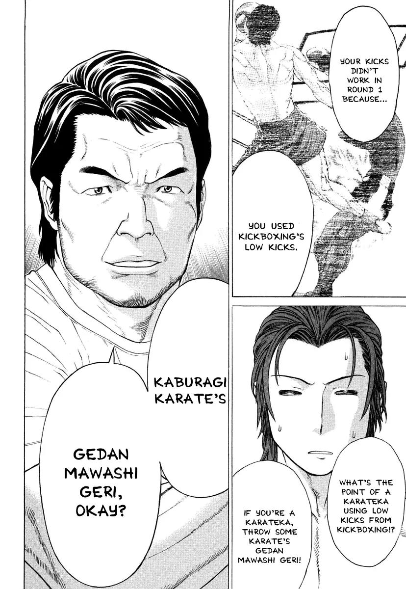 Karate Shoukoushi Kohinata Minoru Chapter 217 page 15 - Chapter 217: Karateka's Gedan