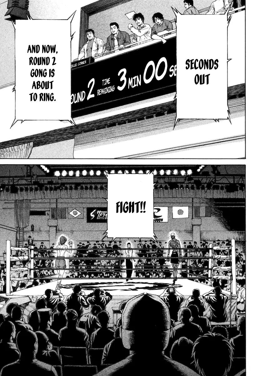 Karate Shoukoushi Kohinata Minoru Chapter 217 page 16 - Chapter 217: Karateka's Gedan