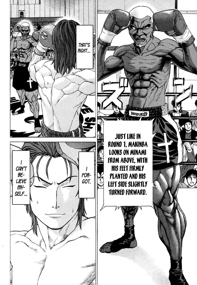 Karate Shoukoushi Kohinata Minoru Chapter 217 page 17 - Chapter 217: Karateka's Gedan