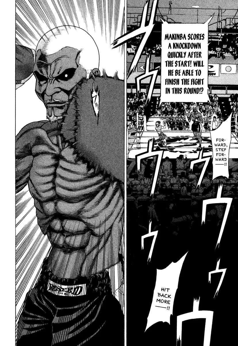 Karate Shoukoushi Kohinata Minoru Chapter 217 page 3 - Chapter 217: Karateka's Gedan