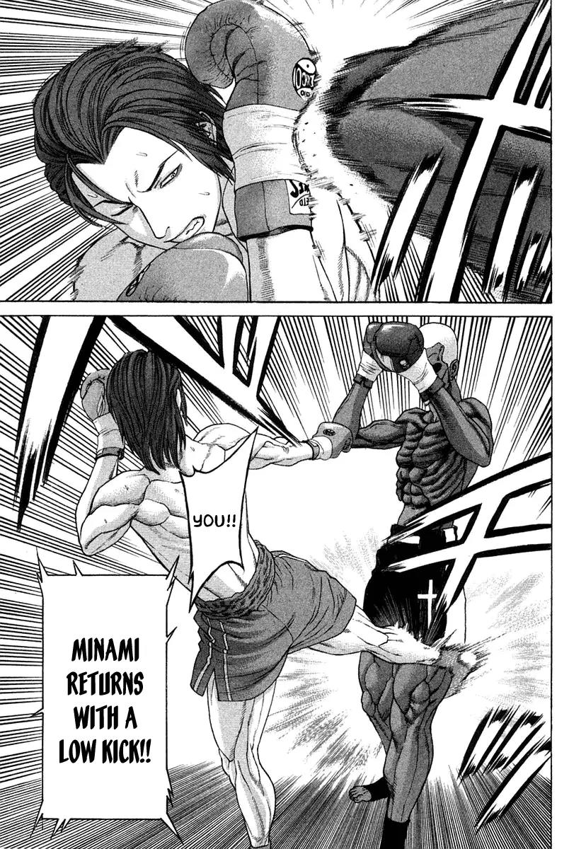 Karate Shoukoushi Kohinata Minoru Chapter 217 page 4 - Chapter 217: Karateka's Gedan