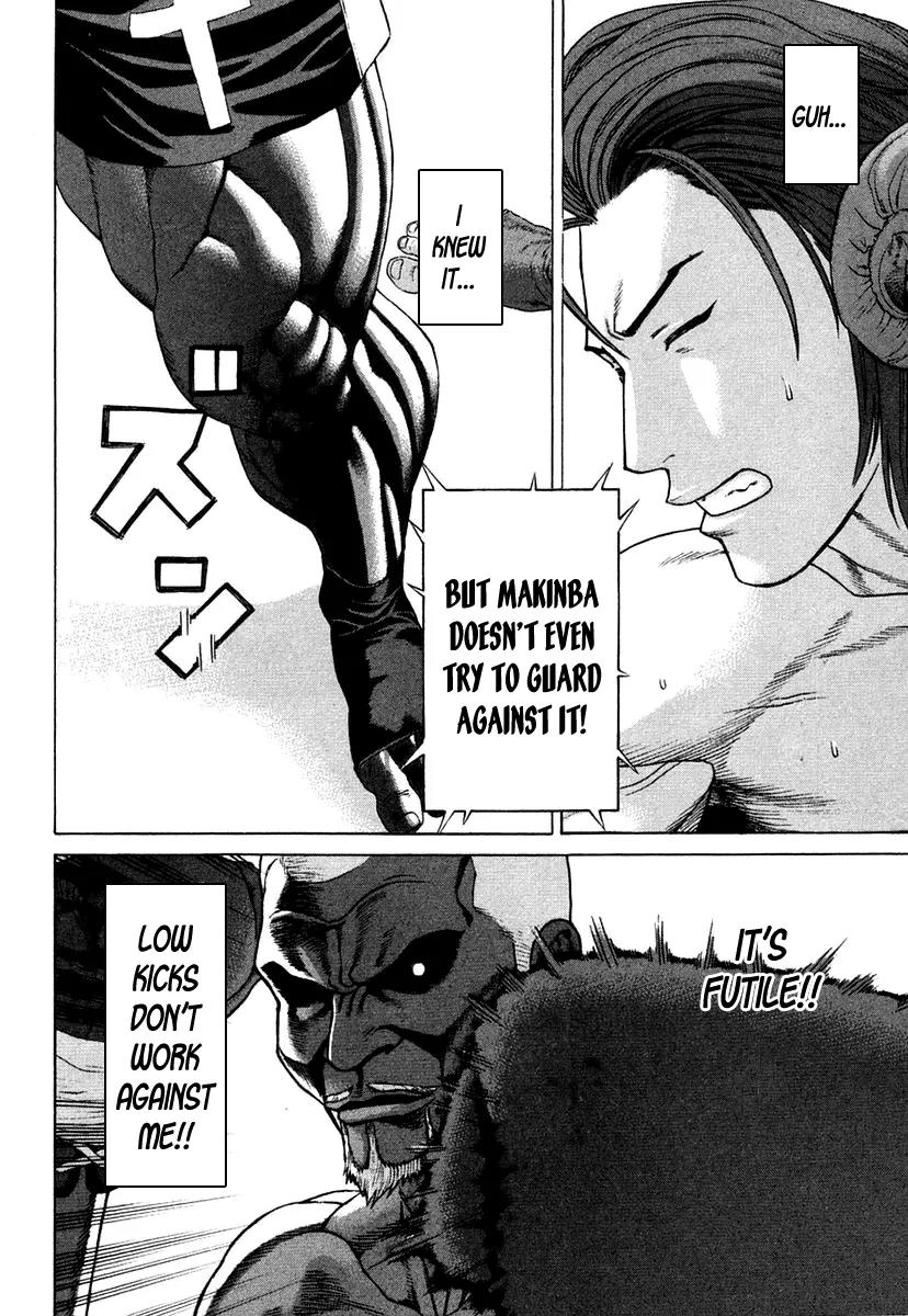 Karate Shoukoushi Kohinata Minoru Chapter 217 page 5 - Chapter 217: Karateka's Gedan