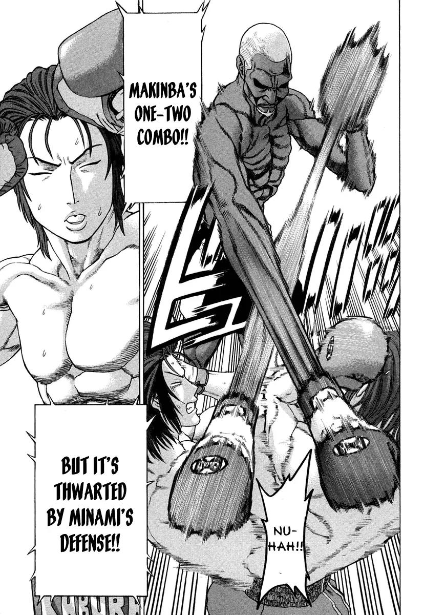 Karate Shoukoushi Kohinata Minoru Chapter 217 page 6 - Chapter 217: Karateka's Gedan