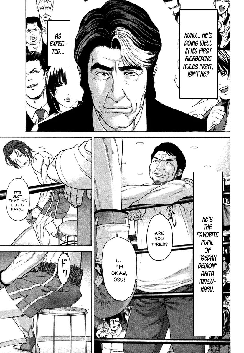 Karate Shoukoushi Kohinata Minoru Chapter 217 page 8 - Chapter 217: Karateka's Gedan