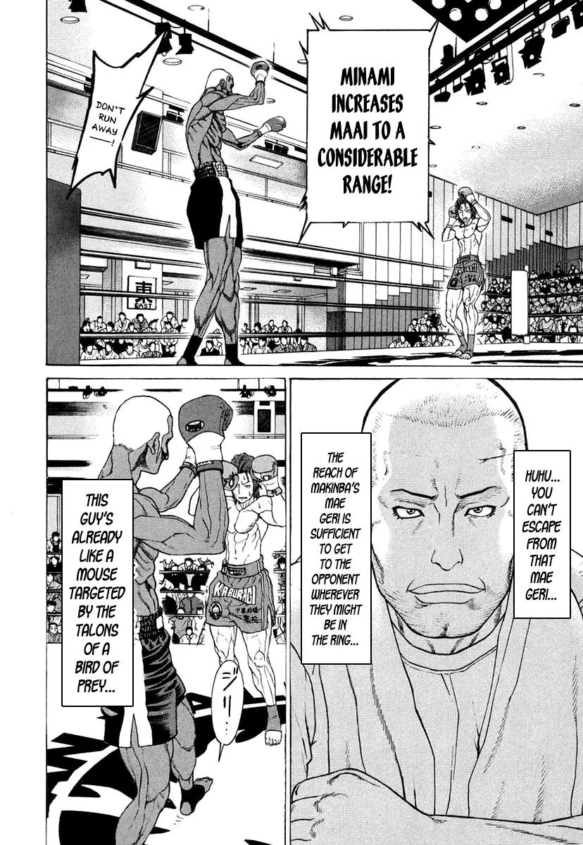 Karate Shoukoushi Kohinata Minoru Chapter 218 page 12 - Chapter 218 : The Leg That Spans the Rainbow
