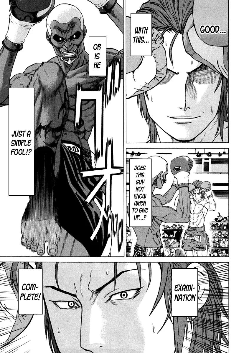 Karate Shoukoushi Kohinata Minoru Chapter 218 page 17 - Chapter 218 : The Leg That Spans the Rainbow