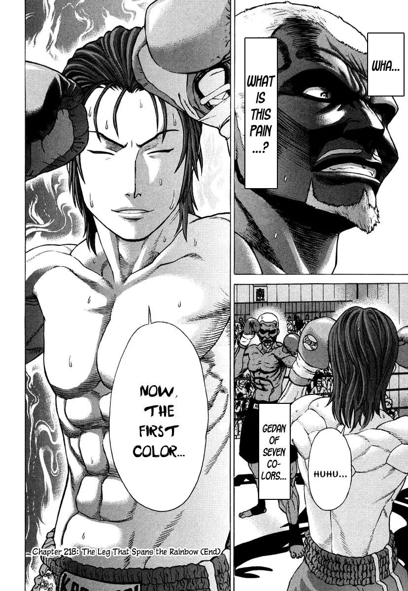 Karate Shoukoushi Kohinata Minoru Chapter 218 page 20 - Chapter 218 : The Leg That Spans the Rainbow