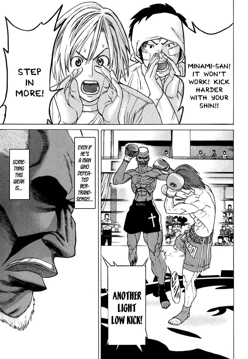 Karate Shoukoushi Kohinata Minoru Chapter 218 page 5 - Chapter 218 : The Leg That Spans the Rainbow