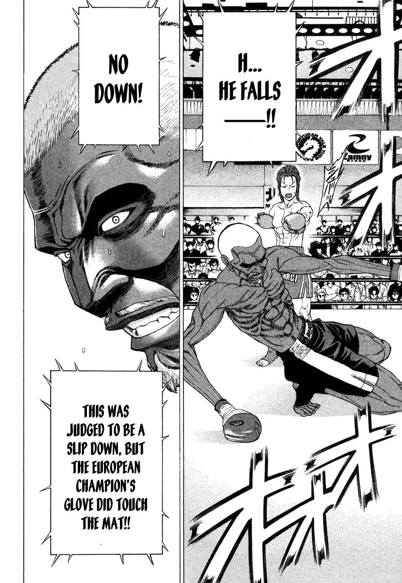 Karate Shoukoushi Kohinata Minoru Chapter 219 page 12 - Chapter 219: Crumbling Fortress