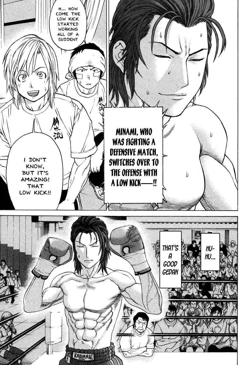 Karate Shoukoushi Kohinata Minoru Chapter 219 page 13 - Chapter 219: Crumbling Fortress