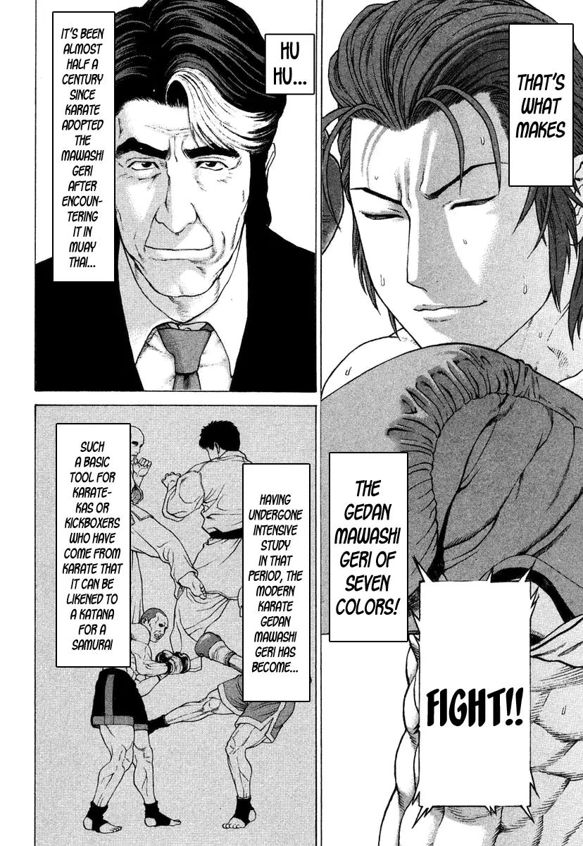 Karate Shoukoushi Kohinata Minoru Chapter 219 page 16 - Chapter 219: Crumbling Fortress