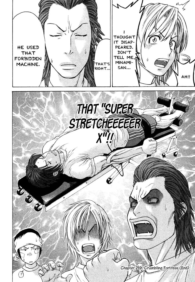 Karate Shoukoushi Kohinata Minoru Chapter 219 page 20 - Chapter 219: Crumbling Fortress