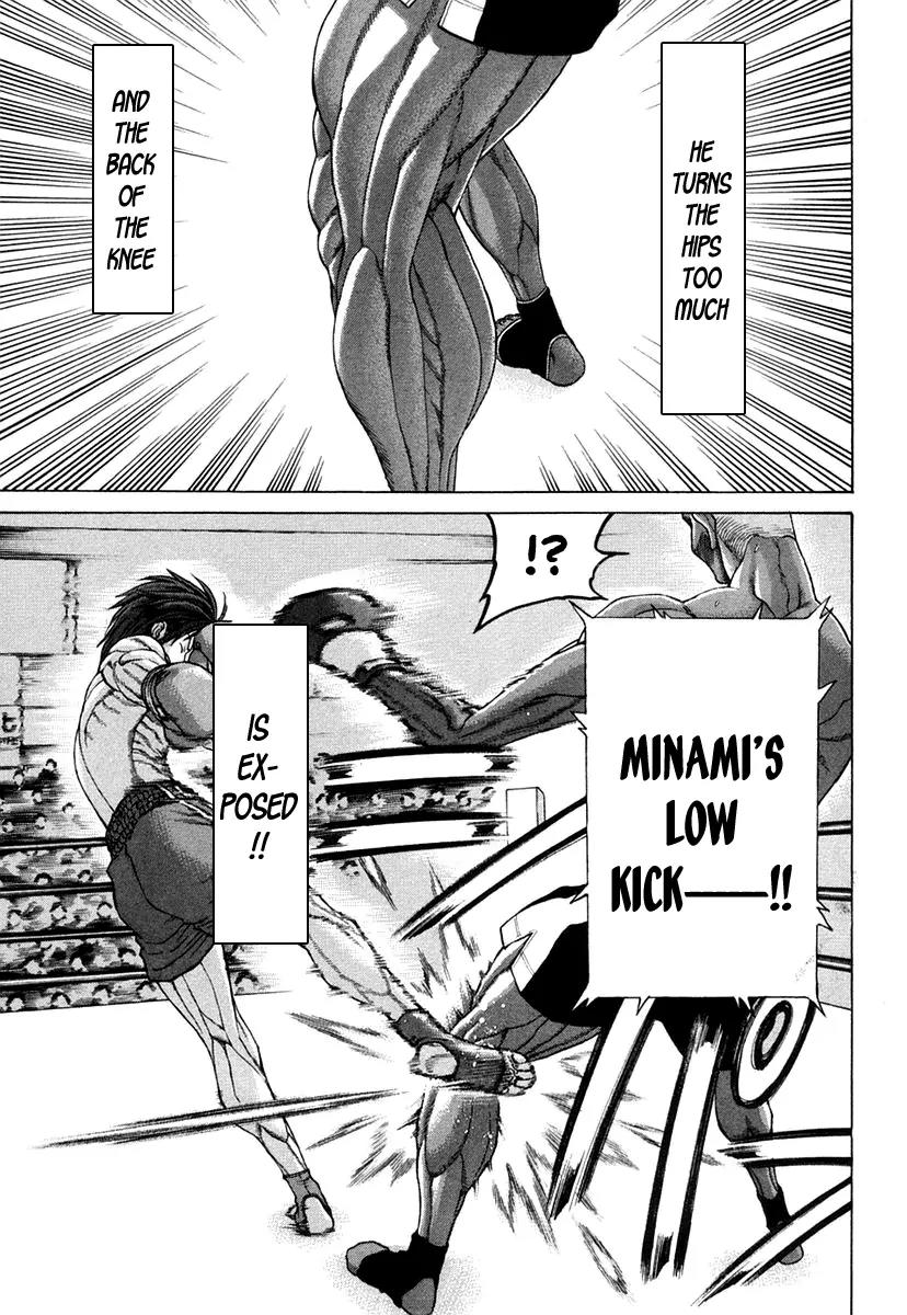 Karate Shoukoushi Kohinata Minoru Chapter 219 page 7 - Chapter 219: Crumbling Fortress