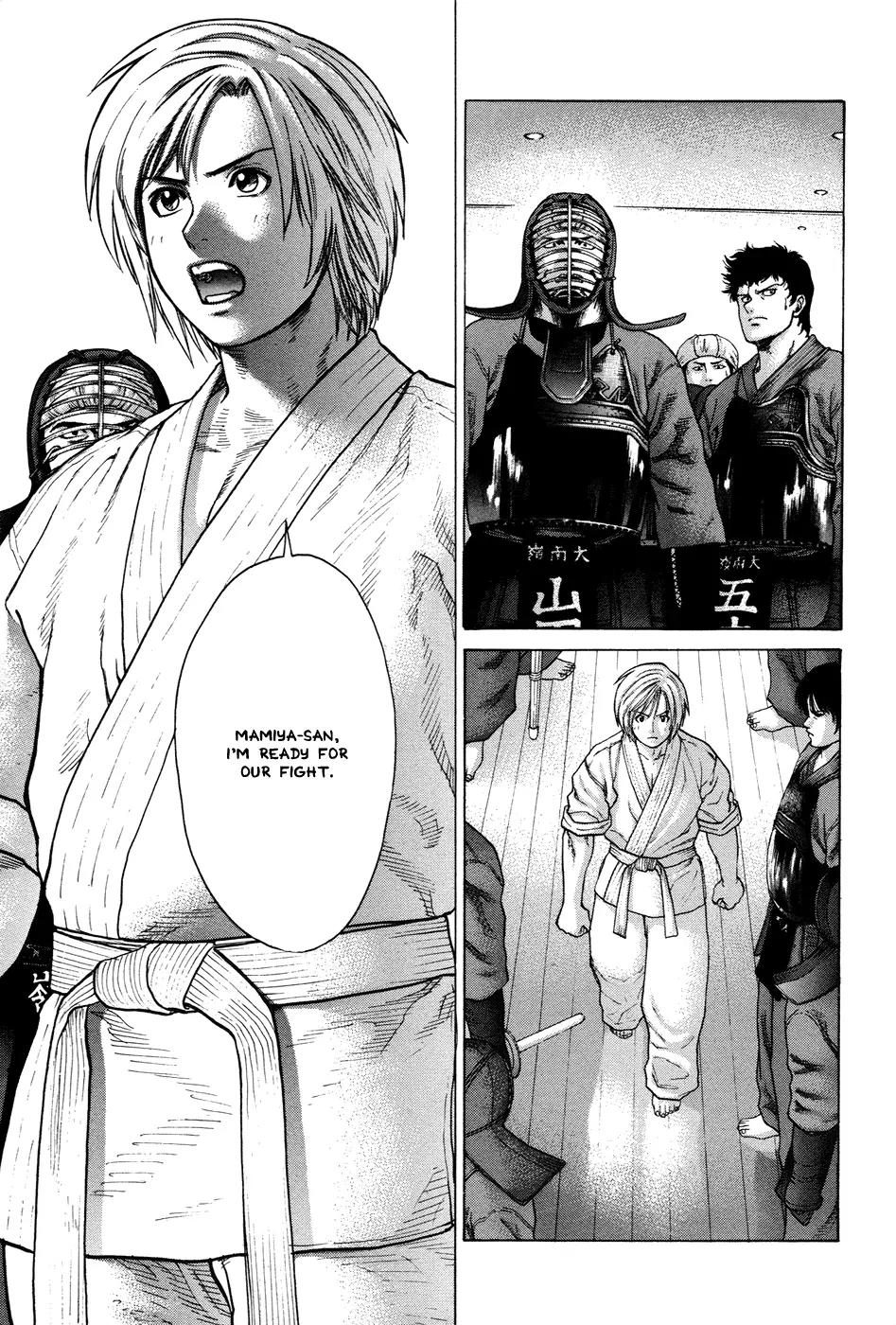 Karate Shoukoushi Kohinata Minoru Chapter 22 page 1 - Chapter 22: Versus the Kendo Club (1)