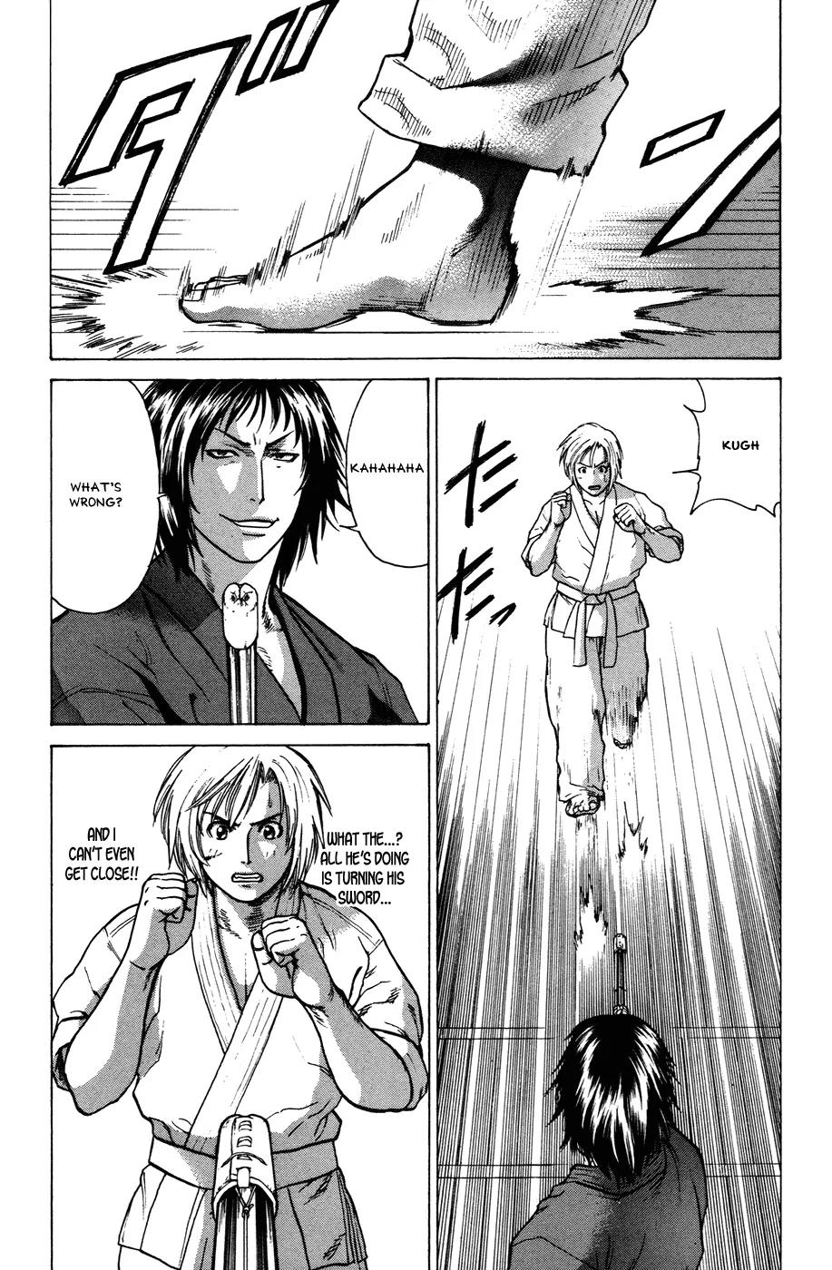 Karate Shoukoushi Kohinata Minoru Chapter 22 page 12 - Chapter 22: Versus the Kendo Club (1)