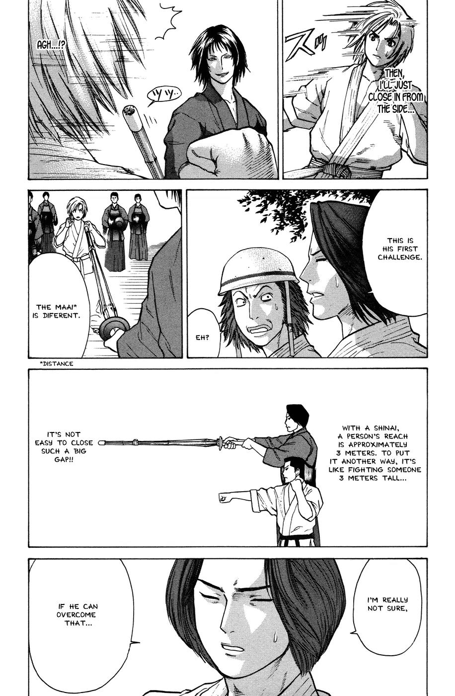 Karate Shoukoushi Kohinata Minoru Chapter 22 page 13 - Chapter 22: Versus the Kendo Club (1)