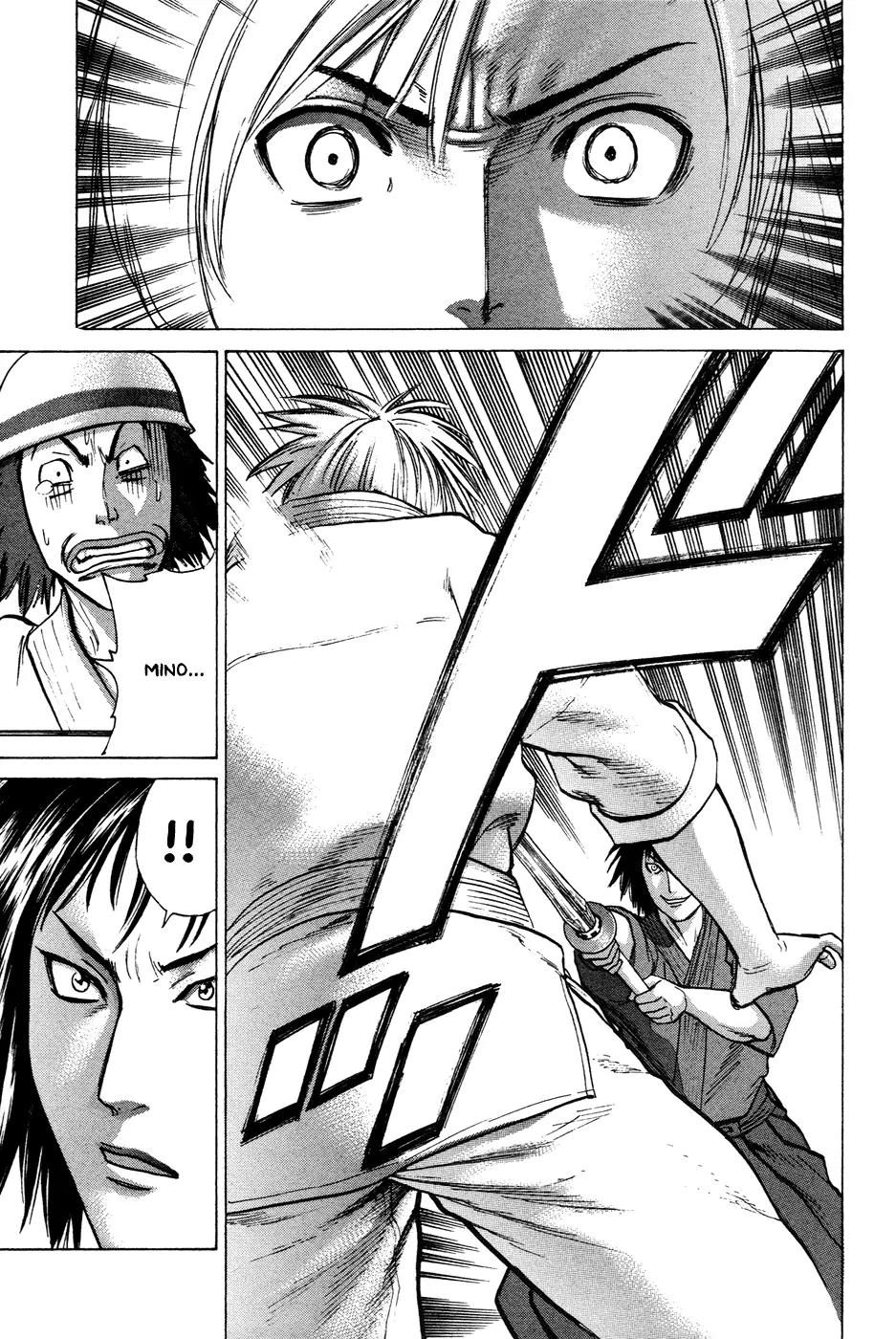 Karate Shoukoushi Kohinata Minoru Chapter 22 page 15 - Chapter 22: Versus the Kendo Club (1)