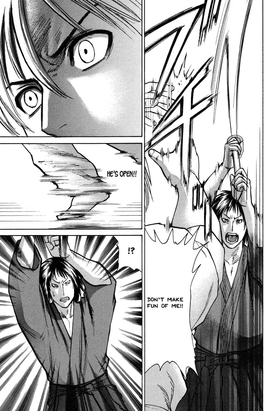 Karate Shoukoushi Kohinata Minoru Chapter 22 page 17 - Chapter 22: Versus the Kendo Club (1)