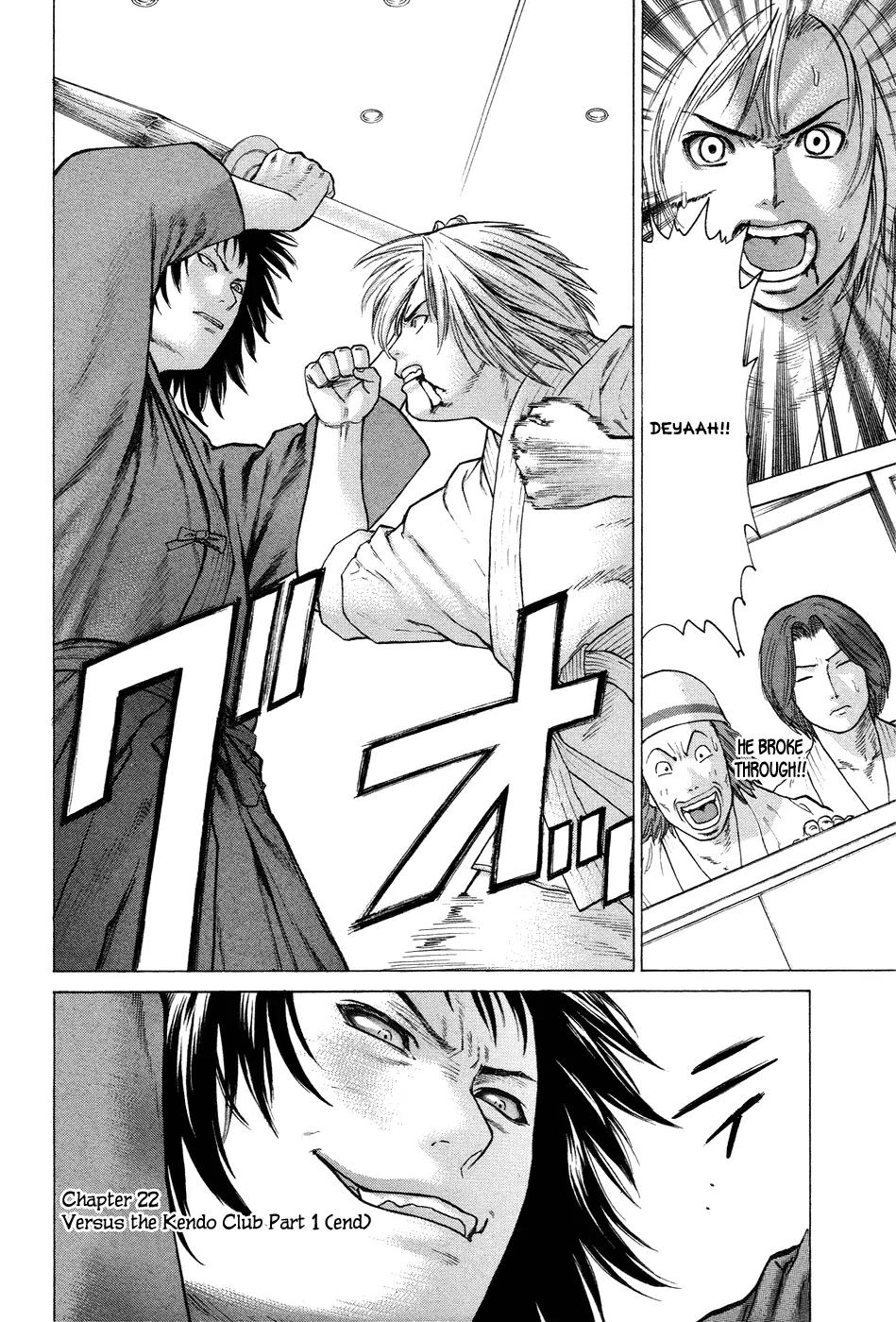 Karate Shoukoushi Kohinata Minoru Chapter 22 page 18 - Chapter 22: Versus the Kendo Club (1)