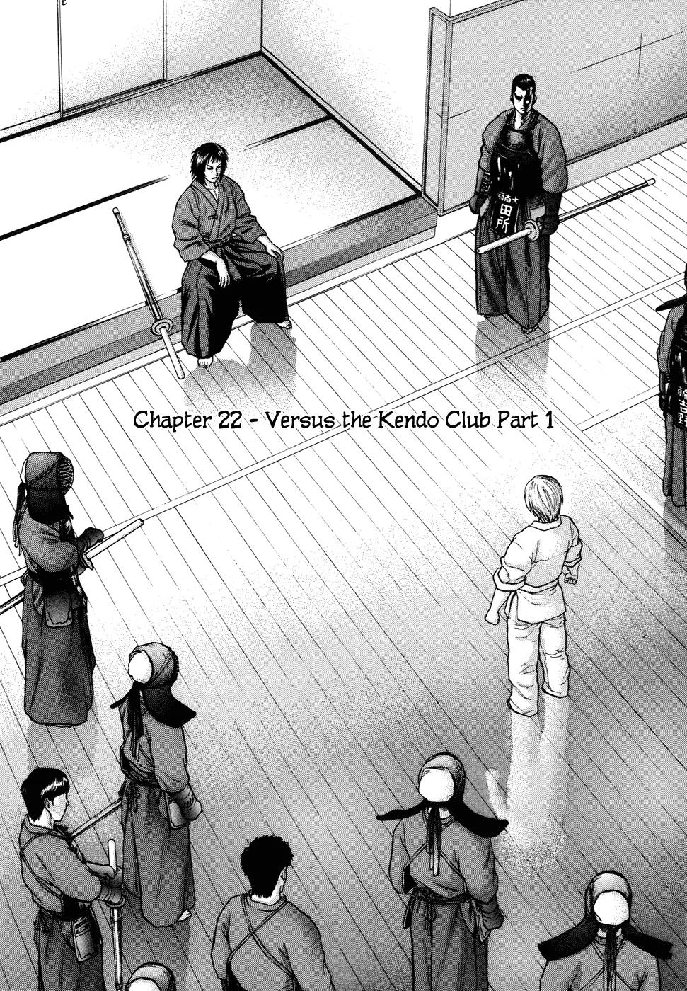 Karate Shoukoushi Kohinata Minoru Chapter 22 page 2 - Chapter 22: Versus the Kendo Club (1)