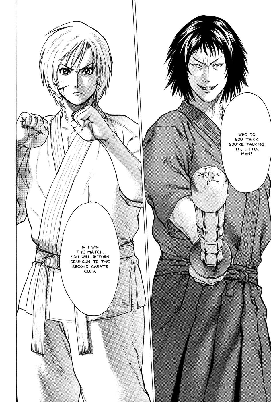 Karate Shoukoushi Kohinata Minoru Chapter 22 page 6 - Chapter 22: Versus the Kendo Club (1)